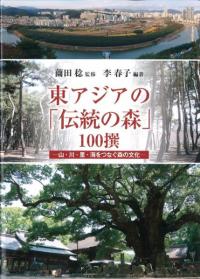 쥢Ρο100  ΤĤʤʸ