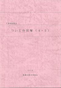 Ĥ泭͡45