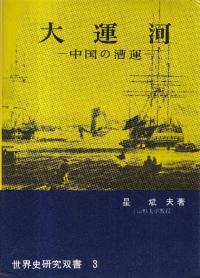 籿 汿