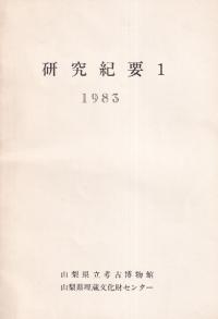 浪1