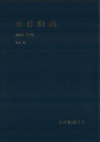 ƫVOL.492019-2020