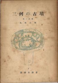 Ϥθʯ컰