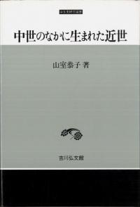 Τʤޤ줿