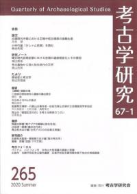 ͸ųظ桡671桡(̴265)