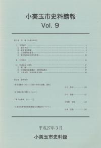 ̻ԻVol.9