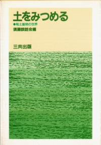ڤߤĤ롡Ǵڹʪ