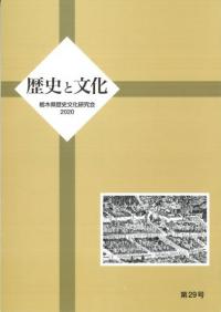 ˤʸ 29 