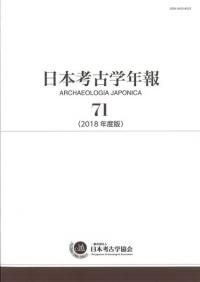 ܹ͸ųǯ71 (2018ǯ)