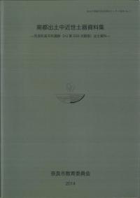 ԽڴĮŷĮ(HJ559Ĵ)ڻ