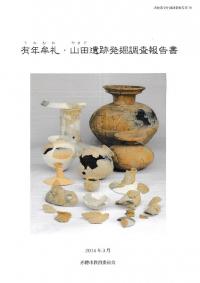 ͭǯ̶顦İȯĴ