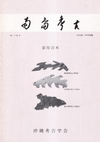 ͸šưܡNo. 1No. 4(1970ǯ1975ǯ)