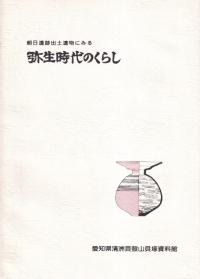 ī׽ڰʪˤߤΤ餷