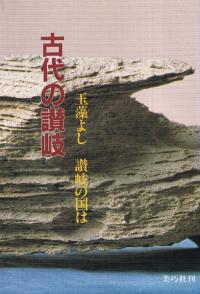 λ