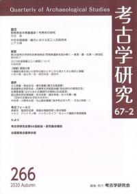 ͸ųظ桡672桡(̴266)