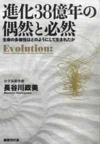 ʲ38ǯζɬ ̿¿ϤɤΤ褦ˤޤ줿