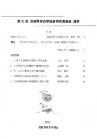 37븩͸ųض񸦵ȯɽ