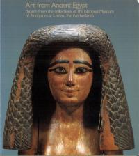 古代エジプト展 オランダ国立ライデン古代博物館所蔵