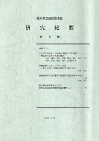 浪8