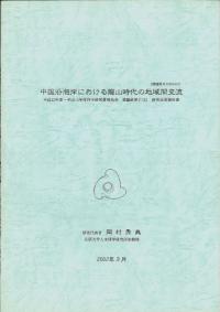賤ߤˤζϰָή