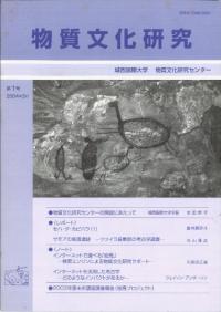 ʪʸ桡1