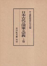 ܸιȤȽ岼