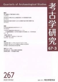 ͸ųظ桡673桡(̴267)