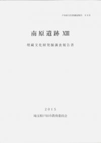 13