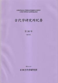 ظ굪ס26