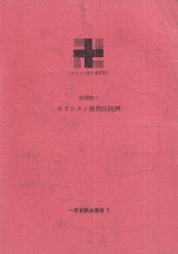 ̵󡡥ꥷ跺ȿ