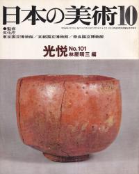ܤѡ101桡