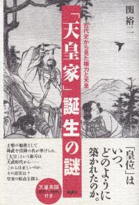 限定品】 肥前陶磁の編年1 磁器編 碗・皿を中心に / | 歴史