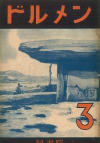 ɥ3桡(6)