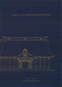 绳춭¸ѷײ