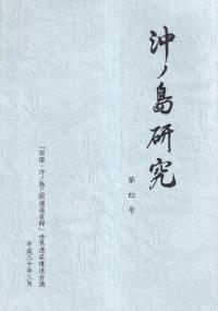 縦桡4