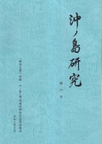 縦桡6