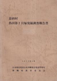 Ǽ¼Ǯ2ȯĴ