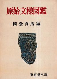 ʸͿ޴