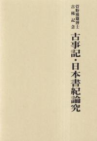 Żܽ : ͺθŵǰ