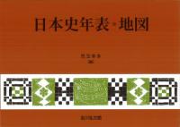 ܻǯɽϿ(2020ǯ) 