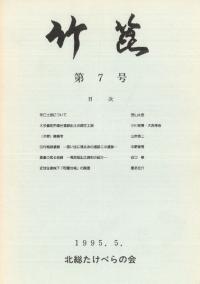 ϡ7