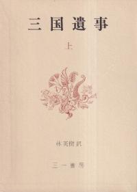 塦2·
