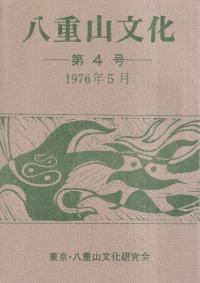 ȬŻʸ4