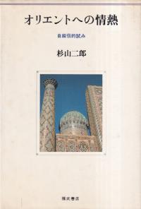 ꥨȤؤξǮ : Ū