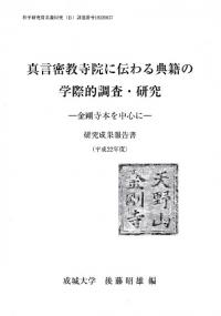 ̩ŵҤγغŪĴ : ܤ濴 (ʿ22ǯ)