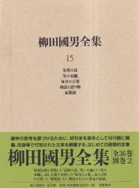 Ĺ15