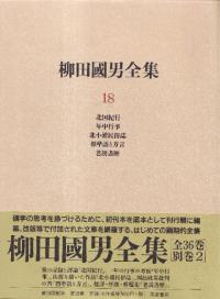 Ĺ18