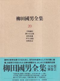 Ĺ20