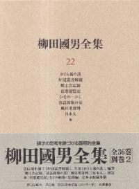 Ĺ22