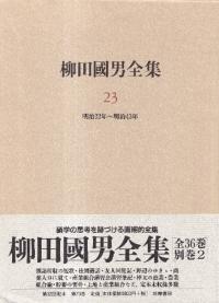 Ĺ23