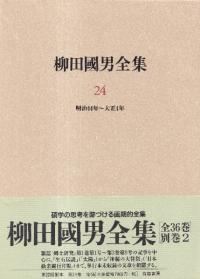 Ĺ24